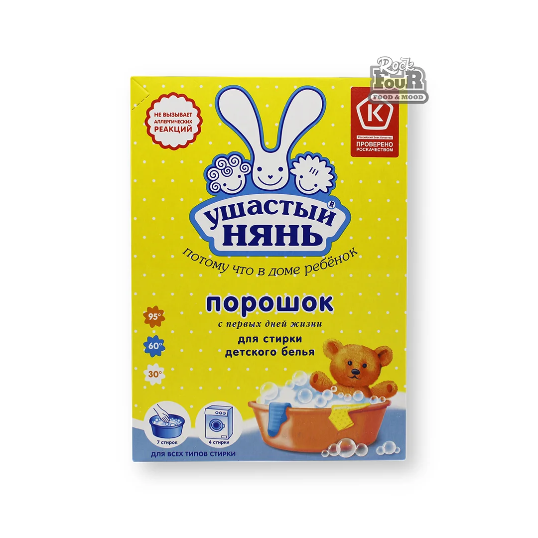 Children's washing powder "Ushastiy Nyan" 400g